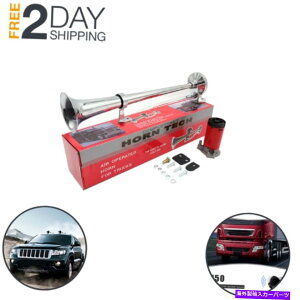 Train Horn 車のトラックのボートのために150DBスーパーラウドエアーホーンコンプレッサーシングルトレイントランペットキット 150DB Super Loud Air Horn Compressor Single Train Trumpet Kit For Car Truck Boat