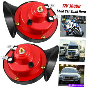 Train Horn I[goC̎Ԃ̃gbÑ{[gph1Pair 12V 300DBX[p[Ehdԃz[ 1Pair 12V 300DB Super Loud Train Horn Waterproof for Motorcycle Car Truck Boat