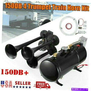 Train Horn 4 - gybgԃGAz[Lbg150 PSI 150fVxGAVXe12VGA[RvbT[ 4-Trumpet Train Air Horn Kit 150 PSI 150db Air System With 12V Air Compressor