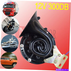Train Horn 12V 300DBX[p[EhJ^cGAz[I[goC̎Ԃ̃gbÑ{[ggCjo[Tč 12V 300DB Super Loud Snail Air Horn Motorcycle Car Truck Boat Train Universal US