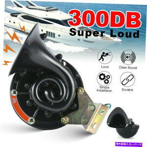 Train Horn GAJ^cz[12V 300DBԃgbN[[SUVARV̗ԃgbN{[g吺Jy[ Air Snail Horn 12V 300DB Car Truck Lorry SUV RV Train Truck Boat Loud Camper