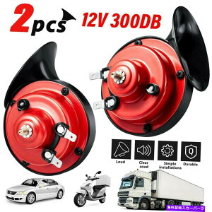 Train Horn 2{12V 300DBX[p[gCz[̂߂SUVԃgbN{[gI[goCGNgbNz[ 2x 12V 300DB Super Train Horn For SUV Car Trucks Boat Motorcycle Electric Horn