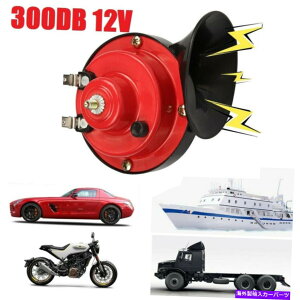 Train Horn 12V 300DBX[p[EhJ^cGAz[doCNԂ̃gbÑ{[ggCč 12V 300DB Super Loud Snail Air Horn Electric Motorcycle Car Truck Boat Train US