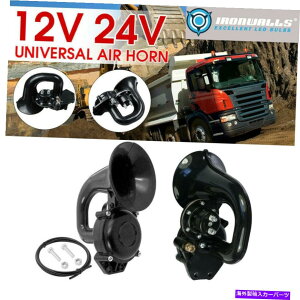 Train Horn jo[THORNSdԃGAz[gybĝ߂ɃI[goC/oCN/gbN/12V / 24V Universal HORNS Train Air Horn Trumpet For Motorcycle/Bike/Truck/Car 12v/24v