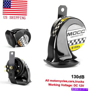 Train Horn 12V���j�o�[�T��130DB�X�[�p�[���E�h�J�^�c�����z�[���̂��߂ɃI�[�g�o�C�̎Ԃ̃g���b�N�̃{�[�g�g���C���č� 12V Universal 130DB Super Loud Snail Horn For Motorcycle Car Truck Boat Train US �y���s�A