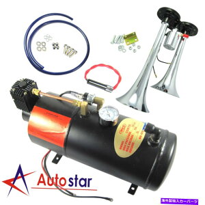 Train Horn Vdԃz[LbgEhfA2gybgW / 120 PSIGARvbT[SȃVXe New Train Horn Kit Loud Dual 2 Trumpet W/ 120 PSI Air Compressor Complete System
