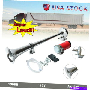Train Horn 178DBVOgybgGA[z[RvbT[Lbg̃odԎԂ̃gbÑ{[g+C[ 178DB Single Trumpet Air Horn Compressor Kit For Van Train Car Truck Boat + Wire