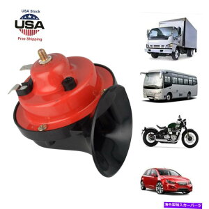Train Horn ���i����115dB�A�X�[�p�[�g���C���z�[���p�g���b�NSUV�ԃ{�[�g�I�[�g�o�C High Quality 115DB Super Train Horn For Trucks SUV Car Boat Motorcycles �y���s�A���i�z