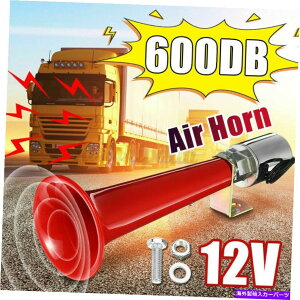 Train Horn 12 / 24V 600�f�V�x���X�[�p�[���E�h�G�A�z�[���g�����y�b�g�̂��߂ɎԂ̃g���b�N�{�[�g�d�Ԃ̋�C�u���[�L 12/24V 600dB Super Loud Air Horn Trumpet For Car Truck Boat Train With Air Brake �y���s�A���i