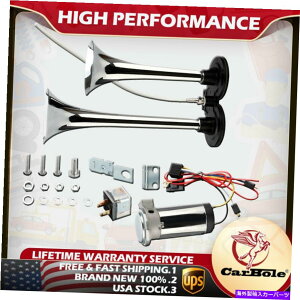 Train Horn 12V LOUD DUAL�g�����y�b�gTRAIN AIR HORN SYSTEM KIT CAR / TRUCK / BOAT COMPRESSOR 150DB 12V LOUD DUAL TRUMPET TRAIN AIR HORN SYSTEM KIT CAR/TRUCK/BOAT COMPRESSOR 150DB �y���s�A���i�z