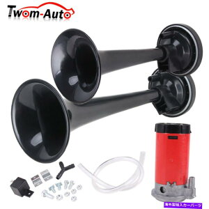 Train Horn X[p[Eh178DBԂ̃gbNԃ{[gfAgybgGA[z[RvbT[12V / 24V Super Loud 178DB Car Truck Train Boat Dual Trumpet Air Horn Compressor 12V/24V
