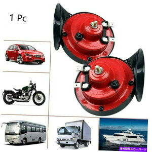 Train Horn 300DBX[p[gCz[J^cI[goCoCNgbNp̎]ԂCWO 300DB Super Train Horn Snail Motorcycles Motorbike Raging Bicycles For Trucks