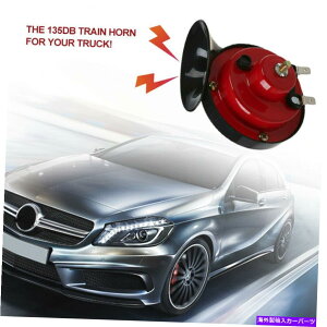 Train Horn 1Pair 12Vラウドカー135DB 510HZデュアルトーンカタツムリ電動エアーホーンサイレンユニバーサル 1Pair 12V Loud Car 135DB 510HZ Dual Tone Snail Electric Air Horn Siren Universal