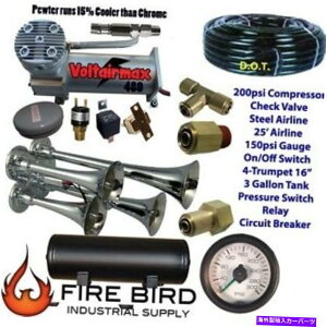 Train Horn 示すDトレインエアホーン4つのトランペット200psi12-ボルトコンプレッサー3GLタンク&ゲージ D Train Air Horn 4 Trumpets 200psi12-Volt Compressor 3gl Tank & Gauge shown