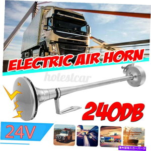 Train Horn 240DB�J�[�G���N�g���b�N�G�A�z�[���X�[�p�[���E�h�R���v���b�T�[�g�����y�b�g�̂��߂ɗ�Ԃ̃g���b�NHH * / 240DB Car Electric Air Horn Super Loud Compressor Trumpet For Train Truck HH*/ �y���s�A���i