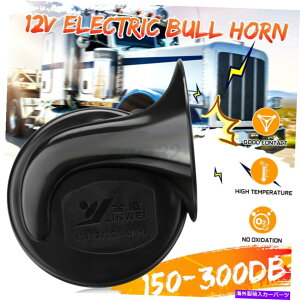 Train Horn 12V 300DBhX[p[EhgybgGAz[Ԃ̃gbNRVԃ{[gTC 12V 300DB Waterproof Super Loud Trumpet Air Horn Car Truck RV Train Boat Siren