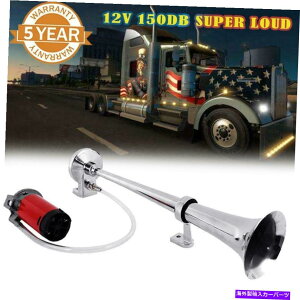 Train Horn 150DBX[p[Eh12VVOgybgGA[z[RvbT[́AԂ̃gbNԃ{[gɍ܂ 150DB Super Loud 12V Single Trumpet Air Horn Compressor fit Car Truck Train Boat