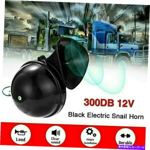 Train Horn ���j�o�[�T��300DB�ԃI�[�g�o�C�g���b�N��ԃu���b�N�p���E�h�G���N�g���b�N�z�[���g�����y�b�g Universal 300DB Loud Electric Horn Trumpet for Car Motorcycle Truck Train Black �y���s�A���i�z