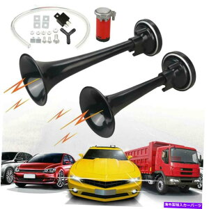 Train Horn スーパーラウド178DB車のトラック列車ボートデュアルトランペットエアーホーンコンプレッサー12V Super Loud 178DB Car Truck Train Boat Dual Trumpet Air Horn Compressor 12V