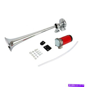 Train Horn 185DB 12VEhGA[z[RvbT[VO`[ugybgLbgԂ̃gbNԃ{[g 185DB 12V Loud Air Horn Compressor Single Tube Trumpet Kit Car Truck Train Boat