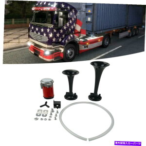 Train Horn Ԃ̃gbNԃ{[gp178DBX[p[Eh12VGAz[fAgybgRvbT[ 178DB Super-Loud 12V Air Horn Dual Trumpet Compressor for Car Truck Train Boat
