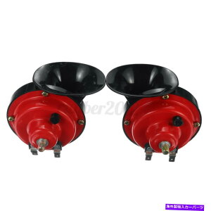Train Horn 212V 300DBEhfAg[J^cdCGA[z[TĈ߂ɎԂ̗ԃ{[g 2Pcs 12V 300DB Loud Dual Tone Snail Electric Air Horn Siren For Car Train Boat