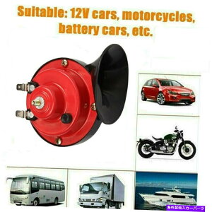 Train Horn 130DBX[p[gCz[pgbNSUVԃ{[gI[goCGNgbNz[DC 12V 130DB Super Train Horn For Trucks SUV Car Boat Motorcycle Electric Horn DC 12V