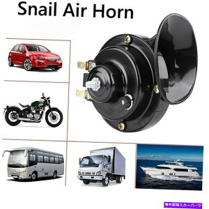 Train Horn 12V 300DBX[p[Ehdԃz[͖hI[goCԃgbNSUV{[gp 12V 300DB Super Loud Train Horn Waterproof for Motorcycles Cars Truck SUV Boat