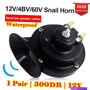 Train Horn 12V 300DB�X�[�p�[�g���C���z�[���p�g���b�N�i1�g�j�̃I�[�g�o�CATV�ŃS�[�J�[�g�V�̂��߂� 12V 300DB Super Train Horn For Trucks (1 pair) for Motorcycles ATVs Go-karts New