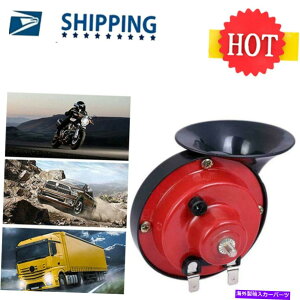 Train Horn gbNfAg[吺L݊̂߂̖h150 DBX[p[gCz[ Waterproof 150 DB Super Train Horn for Trucks Dual-tone Loudly Broad Compatible