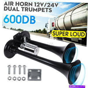 Train Horn 600fVx12VEhfAgybgGAz[gCgbNJ[[[RVXs[J[24VubN 600db 12V Loud Dual Trumpet Air Horn Train Truck Car Lorry RV Speaker 24V Black