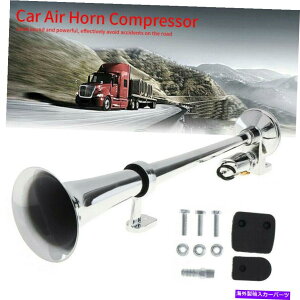 Train Horn 150DB 12V / 24VVOgybgJ[{[gdԃ[[GA[z[RvbT[X[p[Eh 150DB 12V/24V Single Trumpet Car Boat Train Lorry Air Horn Compressor Super Loud