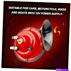Train Horn ԃI[goC]ԋyу{[gpgbN300 DBX[p[gCz[i1yAj 300 DB Super Train Horn For Trucks (1 pair) for Cars Motorcycle Bikes and Boats