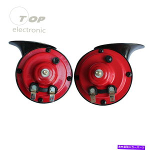 Train Horn 1g12V 300DBX[p[gCz[pgbNSUVԁA{[gI[goCV 1 pair 12V 300DB Super Train Horn For Trucks SUV Car-Boat Motorcycles New