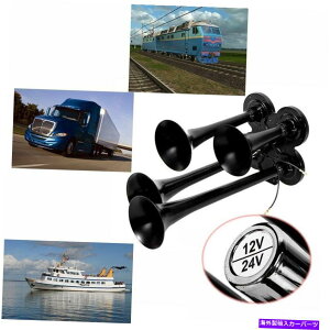 Train Horn 4gybgGAz[ubNX[p[Eh12V / 24V 150DBRpNgJ[{[ggCgbN 4 Trumpet Air Horn Black Super Loud 12V/24V 150DB Compact Car Boat Train Truck