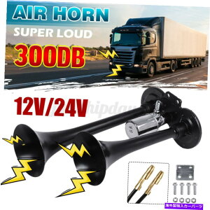 Train Horn 300fVxX[p[EhfAgybgԃGAz[gbNԃ{[gRVz[ubN 300db Super Loud Dual Trumpet Train Air Horn Truck Train Boat RV Horn Black