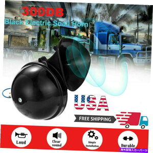 Train Horn 12V 300DBX[p[EhJ^cGAz[I[goC̎Ԃ̃gbÑ{[ggCjo[Tč 12V 300DB Super Loud Snail Air Horn Motorcycle Car Truck Boat Train Universal US