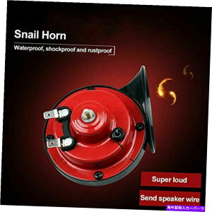 Train Horn 2̃X[p[J^cGAgCz[̂߂ɃgbÑJ[{[gI[goC12VGNgbNz[ 2pcs Super Snail Air Train Horn For Truck Car Boat Motorcycle 12V Electric Horn