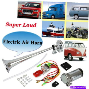 Train Horn X[p[Eh12Vjo[T178DBVOgCgybgԂ̋Cz[RvbT[ Universal 178DB Single Train Trumpet Car Air Horn Compressor with Super Loud 12V