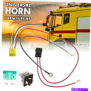 Train Horn jo[TԂ̃gbNԃfAg[dGA[z[C[n[lX[F Universal Car Truck Train Dual Tone Electric Air Horn Wiring Harness Relay F