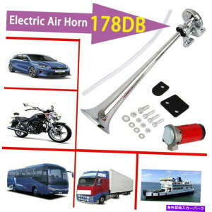Train Horn 178DB�X�[�p�[���E�h�N���[���G�A�z�[���V���O���g�����y�b�g�R���v���b�T�[�J�[�{�[�g�g���C���g���b�N 178DB Super-Loud Chrome Air Horn Single Trumpet Compressor Car Boat Train Truck �y���s�A���i�z