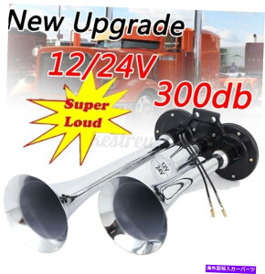 Train Horn Autoleader 300�f�V�x��12V / 24V�f���A���g�����y�b�g���E�h�G�A�z�[���g���b�N��ԃ{�[�g�z�[�� Autoleader 300db 12V/24V Dual Trumpet Loud Air Horn Truck Train Boat Horn �y���s�A���i�z