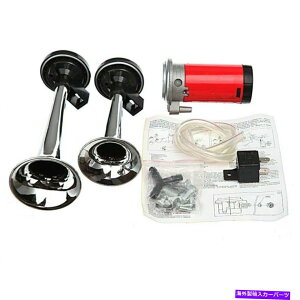 Train Horn 12VfAgybgGA[z[RvbT[LbgdԎԂ̃gbÑ{[g117-178DB 12v Dual Trumpet Air Horn Compressor Kit Train Car Truck Boat 117-178DB