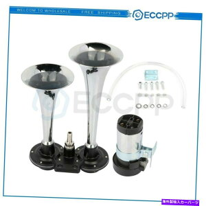 Train Horn 150fVxX[p[EhGAz[RvbT[fAgybgLbg̓dԎԂ̃gbÑ{[g 150db Super Loud Air Horn Compressor Dual Trumpet Kit For Train Car Truck Boat