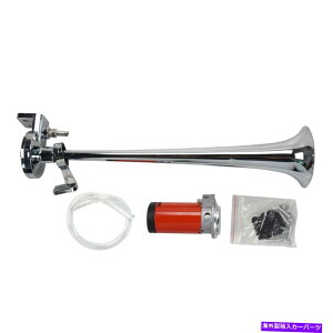 Train Horn エレクトリックトランペットエアーホーンコンプレッサーキットフィットバン電車車のトラックのボート12V 450ミリメートル Electric Trumpet Air Horn Compressor Kit Fit Van Train Car Truck Boat 12V 450m