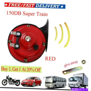 Train Horn i150DBX[p[gCz[pgbNSUV̎ԃ{[gI[goCč High Quality 150DB Super Train Horn For Trucks SUV Car Boat Motorcycles US