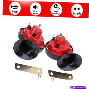 Train Horn 1yA300DB 12VGAz[X[p[gCz[SUVI[goCJ[GNgbNz[ɓK܂ 1 Pair 300DB 12V Air Horn Super Train Horn Fits SUV Motorcycle Car Electric Horn