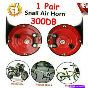 Train Horn 2PACK - 300DB�X�[�p�[�g���C���z�[���̂��߂Ƀg���b�N�̃J�[�{�[�g�I�[�g�o�C12V�G���N�g���b�N�z�[��^^ 2PACK - 300DB Super Train Horn For Truck Car Boat Motorcycle 12V Electric Horn^^ �y���s�A���i�z