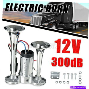Train Horn 300DB 12V�X�[�p�[���E�h�f���A���g�����y�b�g�J�[�G���N�g���b�N�z�[���̂��߂ɎԂ̃g���b�N�̃{�[�g�g���C�� 300DB 12V Super Loud Dual Trumpets Car Electric Horn For Car Truck Boat Train �y���s�A��