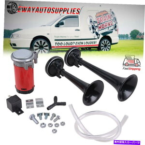Train Horn スーパーラウドで115dB、車のトラック列車ボートデュアルトランペットエアーホーンコンプレッサーキット12V Super Loud 115DB Car Truck Train Boat Dual Trumpet Air Horn Compressor Kit 12V